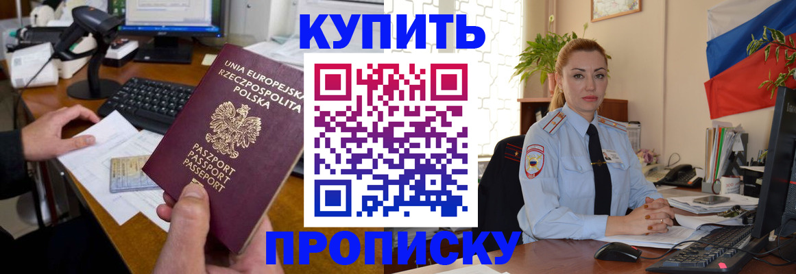 форма 3 в Железногорске